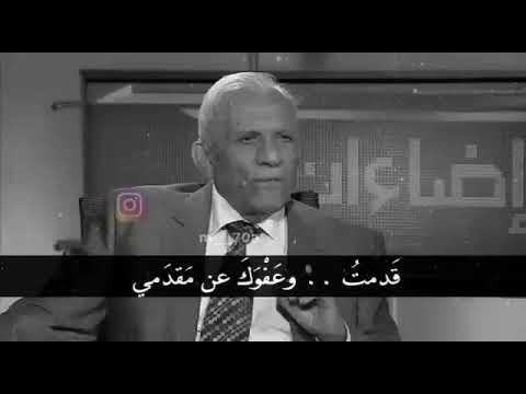 الشاعر الصابئي عبد الرزاق عبد الواحد قصيدة رائع بحق الامام الحسين