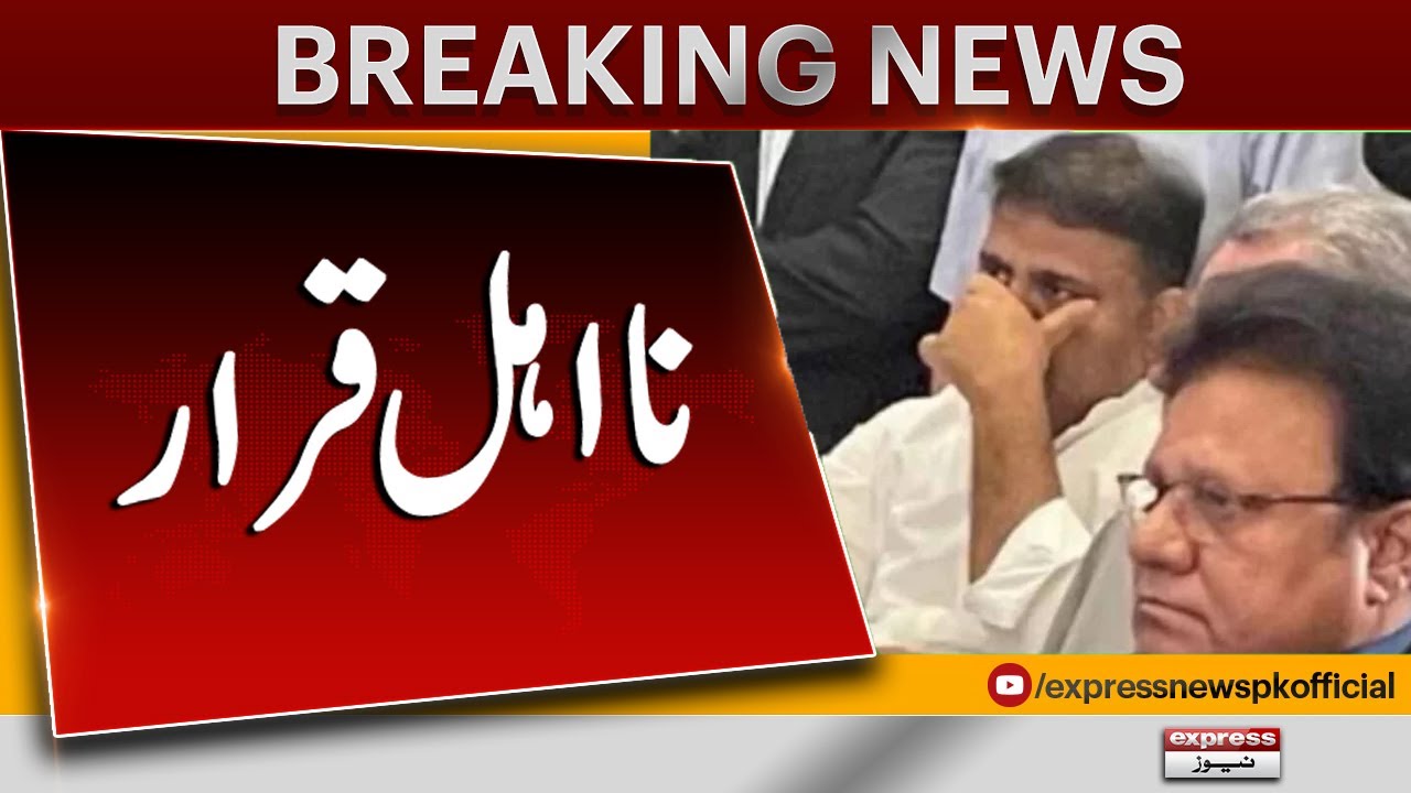 Fawad Chaudhry declared ineligible for General Election | Express News