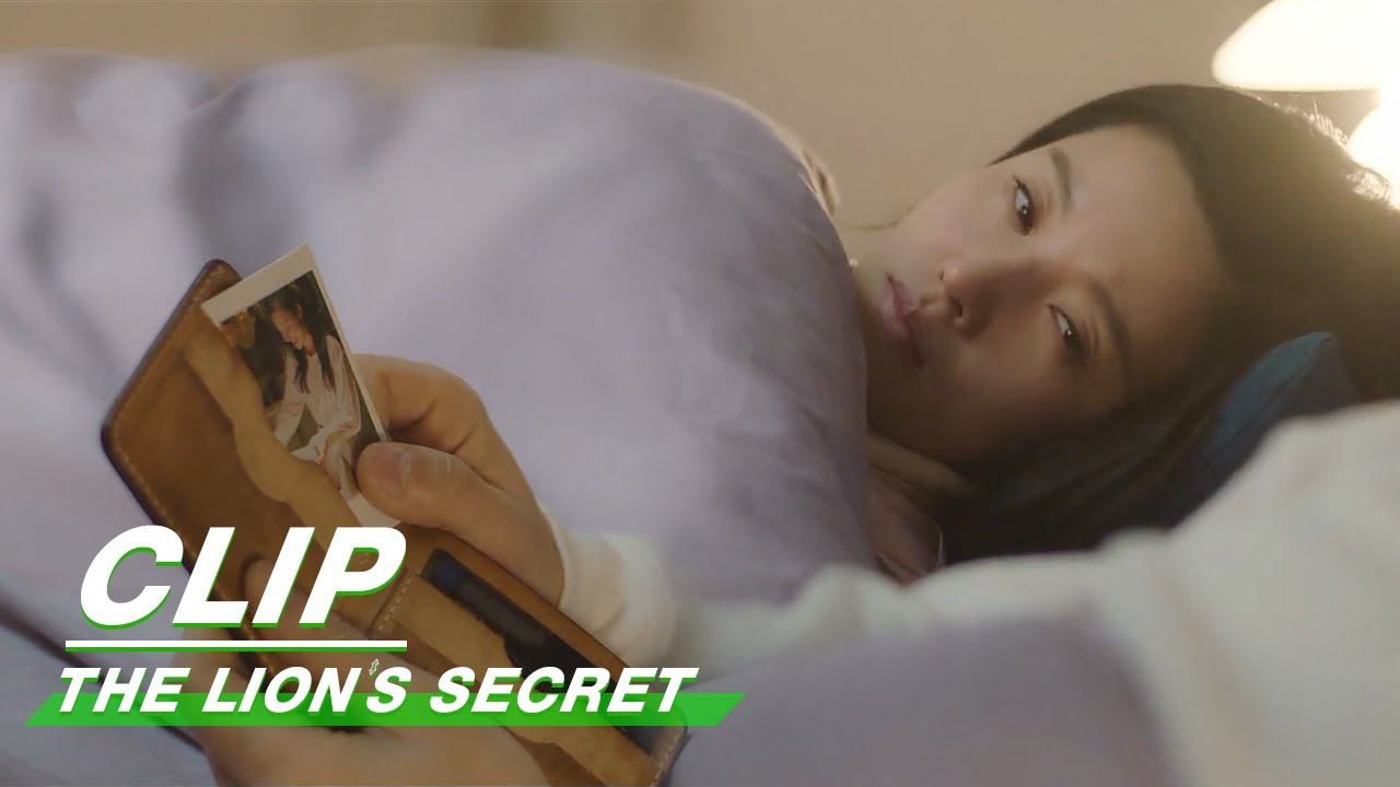 Download Clip: The Girl In My Heart Is Sleeping By My Side | The Lion's Secret EP29 | 赖猫的狮子倒影 | iQiyi