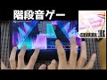 【ユメステ】New Nostalgic Friend【OLIVIER II】【ALL PERFECT】【ワールドダイスター 夢のステラリウム】