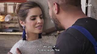 دكتور كراج مسلسل كوميدي عربي/عبري الحلقة 6 - ماجأة ! (الجزء الأول)