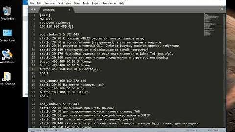 Тестовое задание по Си + WinAPI