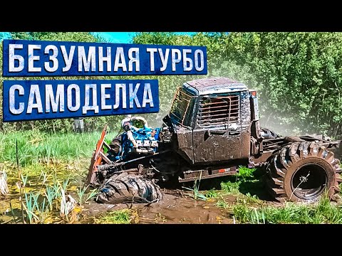 Что он творит?!!
