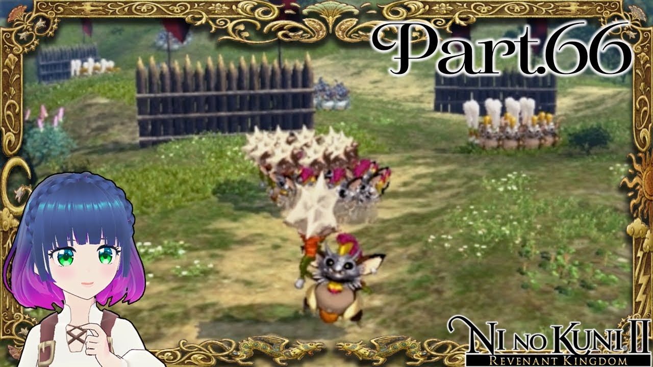 進軍だず！進軍だず！【二ノ国2 レヴァナントキングダム】Part.６６【#Vtuber】