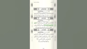 Surah Al falaq: page 604 سوره الفلق