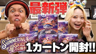 Lorcana Unboxing] Loads of Super Powerful Cards!! 1 Carton Opened
