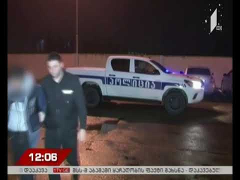 შსს-მ აბაშაში მომხდარი ყაჩაღობის ფაქტი გახსნა