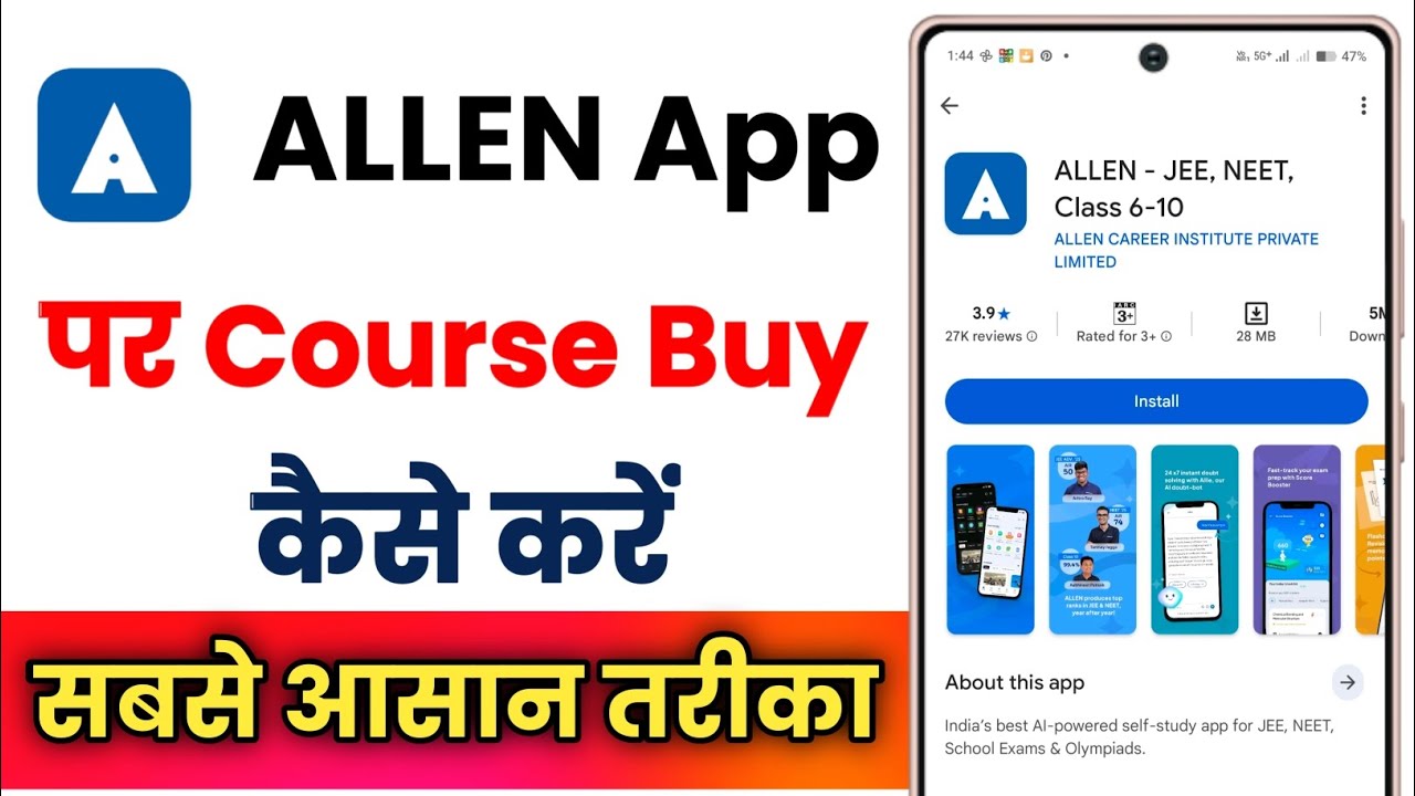 Allen App Par Course Buy Kaise Kare !! How To Buy Course On Allen App ...