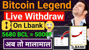 Bitcoin Legend Live Withdraw 5680 BCL on Lbank | मुझे Withdrawal मिल गया ☺️| BCL Withdrawal Process