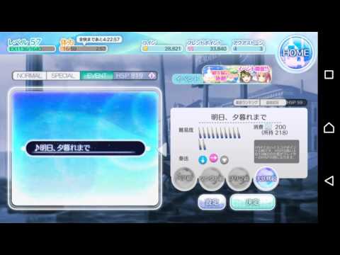 【ARIA～AQUA RITMO～】明日、夕暮れまで 大妖精級 初見