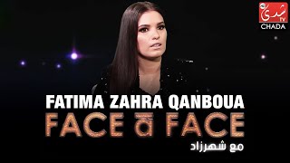 Face À Face Fatima Zahra Qanboua - الحلقة الكاملة