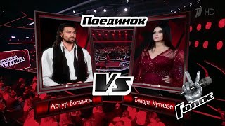 Любовь Успенская - Еще минута / Артур Богданов и Тамара Кутидзе / Arthur vs. Tamara. Battles