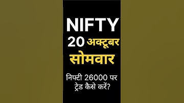 Nifty Prediction for tomorrow | tomorrow market prediction | tomorrow nifty Prediction #nifty