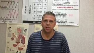 Астма без лекарств. Дыхательная гимнастика для астмы. Лечение астмы методом Бутейко. Астма без лекарств. Дыхательная гимнастика для астмы. Лечение астмы методом Бутейко.