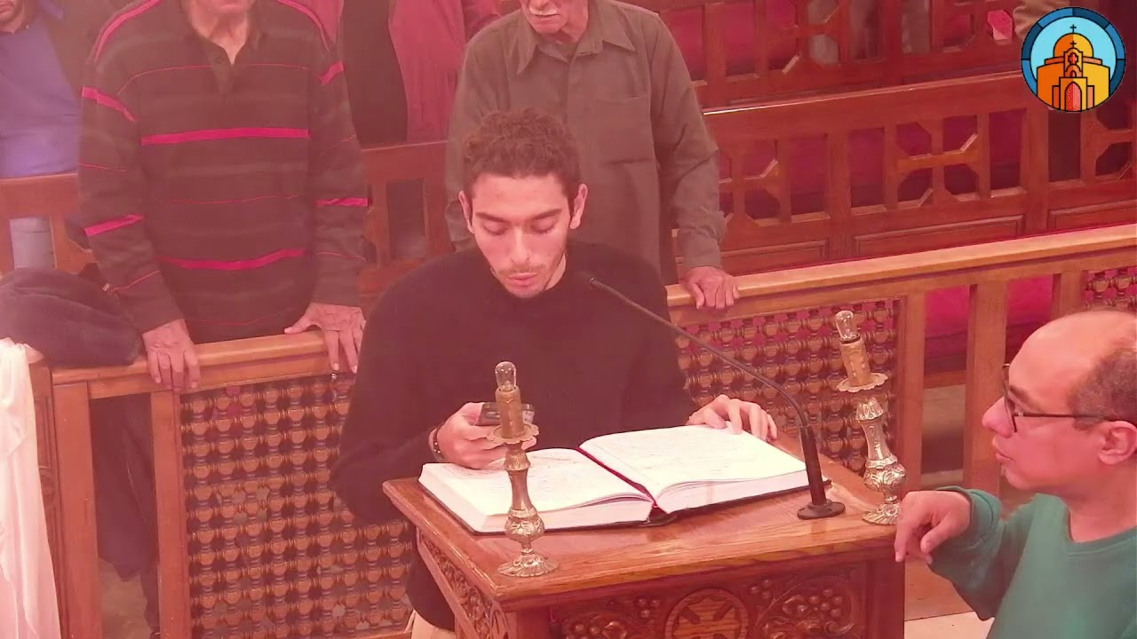 صلاة اللقان وقداس عيد الغطاس المجيد يوم الاحد 18/ 1 / 2026
