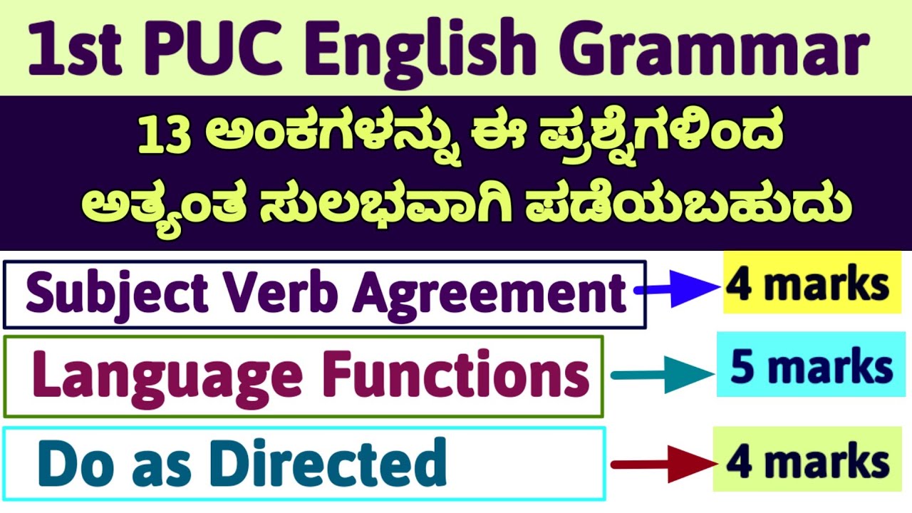 1st PUC English Grammar subject verb agreement do as directed language functions Kannada explanation