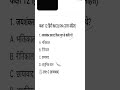 #class #classi #classs #class 12hindiclassaapsab jyadase jyadapado#आपसभी ज्यादासेज्यादापड़ोसआगेबड़े