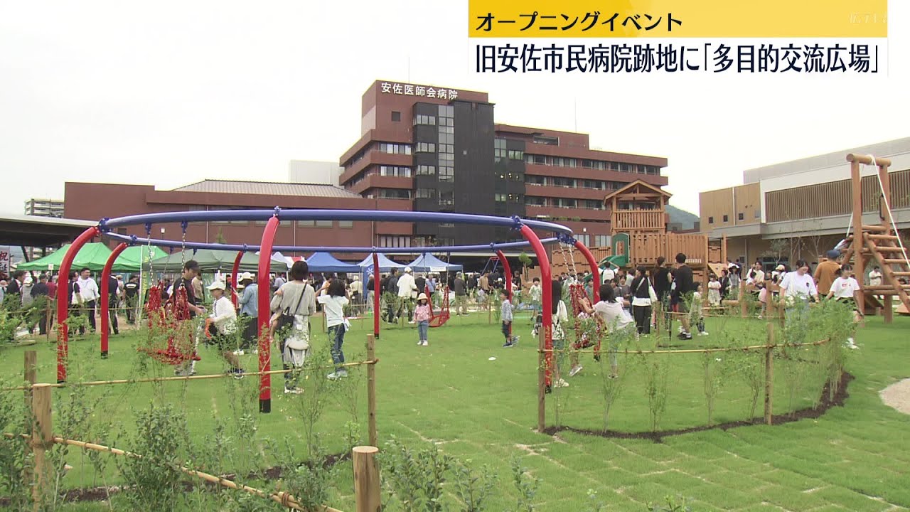 当時のメディア報道・掲載写真