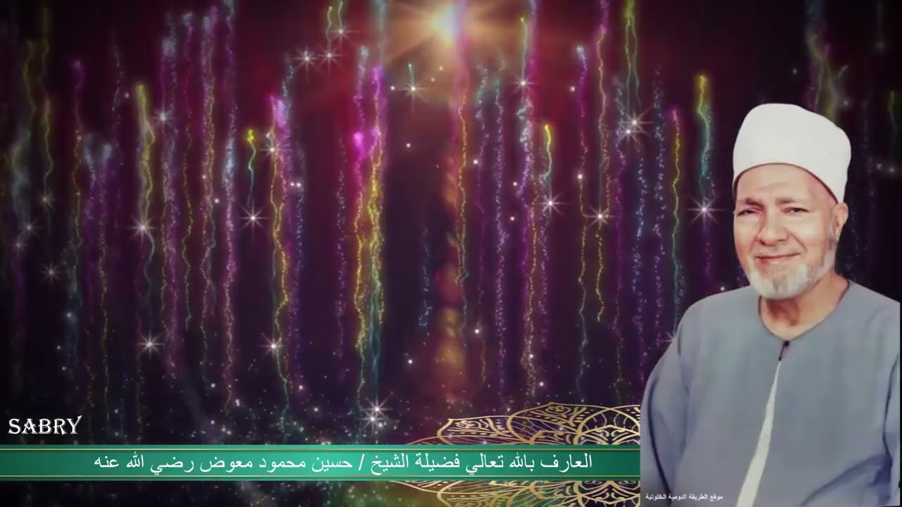 ( 1 ) بعض المعاني والتفسيرات  - والتي اشتملت عليها فاتحة الكتاب وسورة البقرة