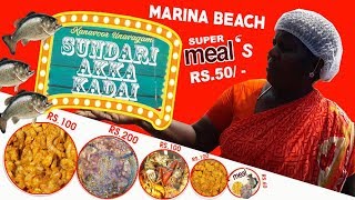 sundari akka kadai | sundari akka kadai Marina Beach | Sundari Akka Kadai sea food