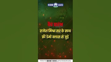 Hindi Medium UPSC 2026🎯 | Foundation Course Online + Offline #upsc2026 #foundationbatch #kgsiashindi