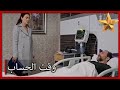 يكفي و ناميك واجه الأسود والأبيض الحب الجزء 15 
