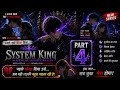 System King: Rebirth Of Infinite Wealth Part-4 | Betrayed In Love Reborn For Revenge Manhwa Story