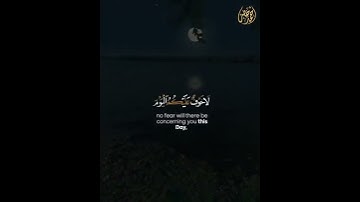 أرح سمعك 🥀القارئ: أحمد الخضر 🍃حالات واتس آب