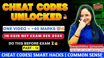 🔥 99% Aspirants DON