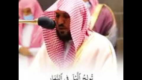 قل اللهم مالك الملك تؤتي الملك من تشاء ماهر المعيقلي حالات واتس   قرآن كريم144P
