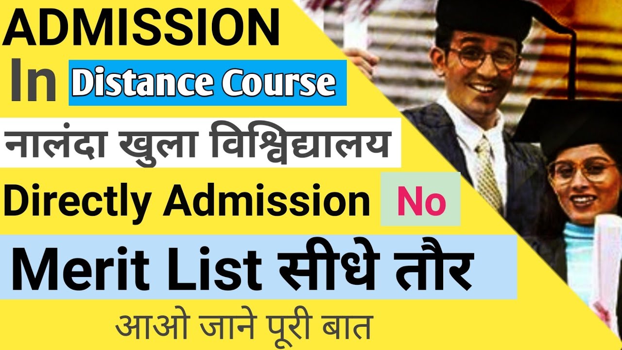 Nalanda Open University Ug|Pg|Diploma Admission 2022| Online Apply|Fee structure|Course Details|Exam