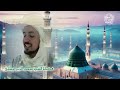 لابد لنا من السلوك والإكثار من الصلاة على الحبيب الأعظم ﷺ
