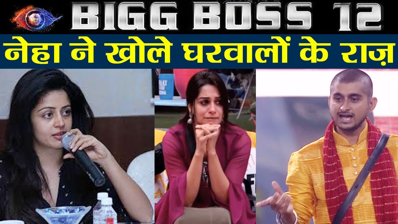 Bigg Boss 12: Neha Pendse's Shocking REVELATION on Deepak, Romil & Dipika, after Eviction |FilmiBeat