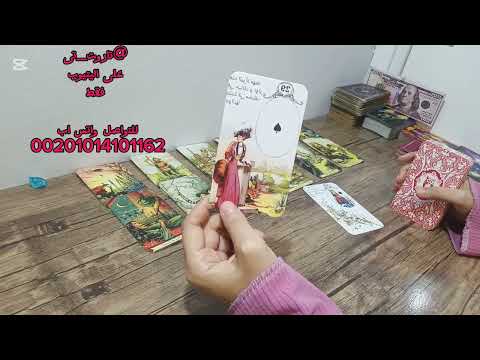 انت اديته قلم فوقه صح قلبه وجعه وسلم خلاص ماعدش عارف يلاعبك تانى