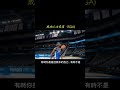 名人箴言，NBA，MVP，SGA