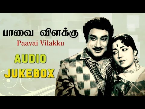 Paavai Vilakku 1960 All Songs Jukebox  Sivaji Ganesan Sowcar Janaki  KV Mahadevan Tamil Hits