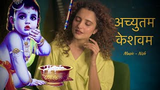 Achutam Keshavam - Kaun Kehte hai Bhagwan Aate nahi - Shiva Chaudhary | Bhakti Song |@nishmusic7650