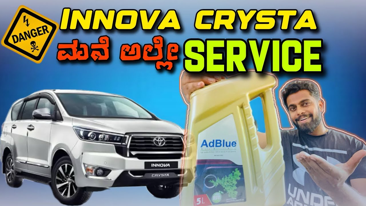 No Need To Take ನಮ್ಮ ಕಾರು To Service Centre 🤯😶‍🌫️😳 | homegarage ...