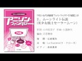 「女声アニソン・ファンタジー【平成篇】」より2.ムーンライト伝説