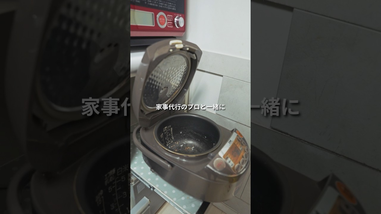 月に1回はやるべき炊飯器掃除術！ - YouTube