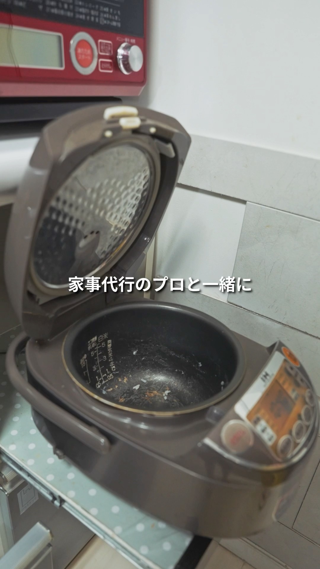 月に1回はやるべき炊飯器掃除術！ - YouTube