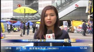 [新聞](2014-12-01)佔中第六十五日相關報道(1230)