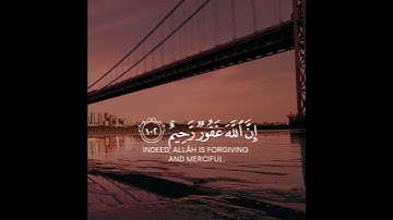 أرح سمعك تلاوه هاديه تريح القلب والعقل بصوت يوسف المرهون