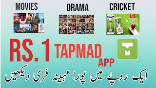 Tapmad TV app| best app for Android | watch live match| all in one app| Psl matches| live streaming screenshot 2