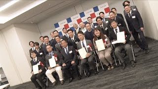 #105「若いチカラで中小企業に新たな風を！」TOKYO YEG AWARDS 2022　【中小企業の底ヂカラ】2023/4/15 OA