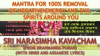 (TO REMOVE NEGATIVE ENERGY EVIL SPIRITS AROUND YOU) SRI NARASIMHA KAVACHAM IN HINDI AND ASSAMESE