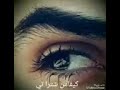 ايشك كا ته ناف دليمن اجمل حالات واتس اب حزينة قصيرة عن فراق حبيبين اغنية كردية 