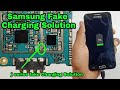 Samsung fake charging Solution | Samsung J2,J5,J7 Fake Charging Problem Solution