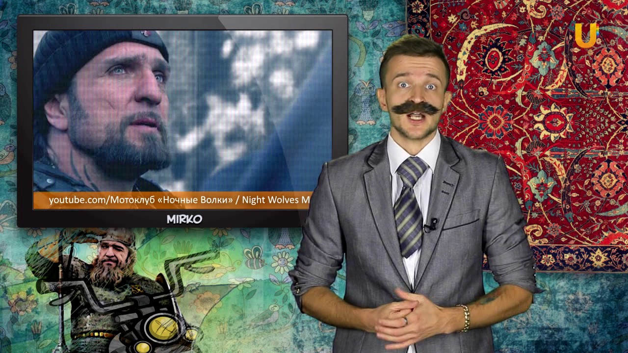 Из России с любовью. Байкер Хирург раскритиковал Райкина за его речь о ...