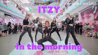 [KPOP IN PUBLIC] ITZY - 'In the morning' (마.피.아.) Dance Cover by Tarot